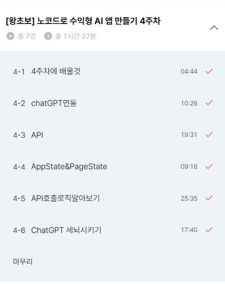 스파르타 즉문즉답